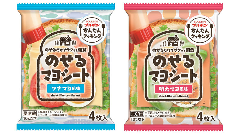 Mayo Slices Are Now a Thing That Exists